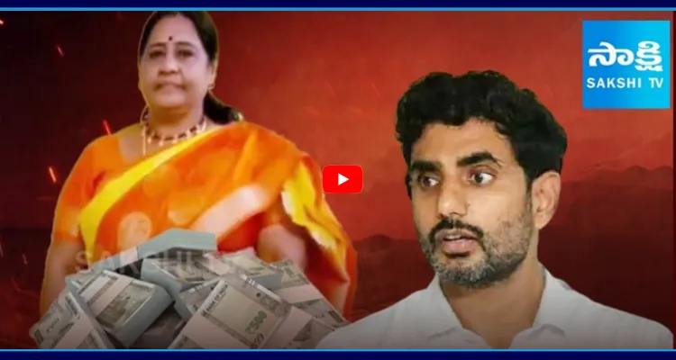 టీడీపీ నేత జాబ్ స్కామ్.. లోకేష్ కి ఫిర్యాదు చేసిన చర్యలు శూన్యం?