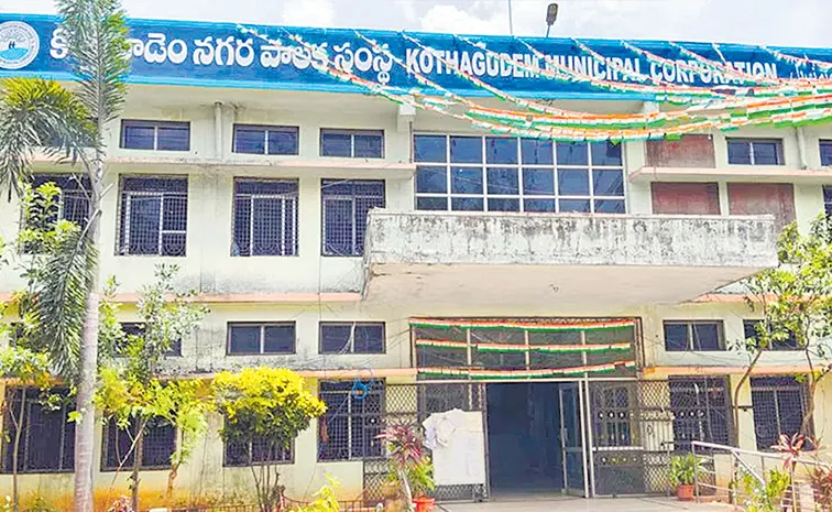 కొత్తగూడెంలో 50–50