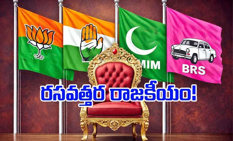 Political Suspense On Nizamabad And Kottagudem Mayor Seat