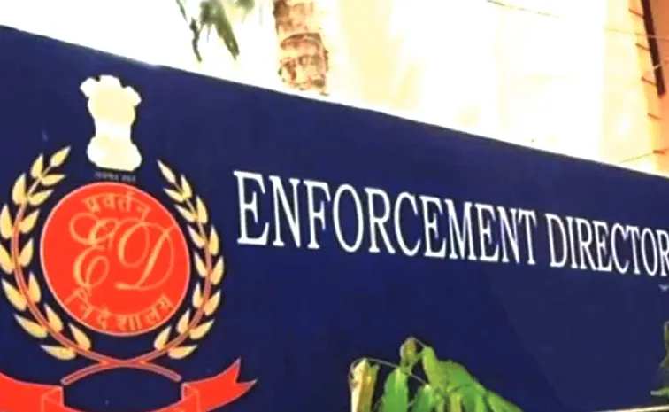 అండమాన్‌ బ్యాంక్‌ మోసం కేసు