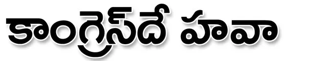 కాపర్