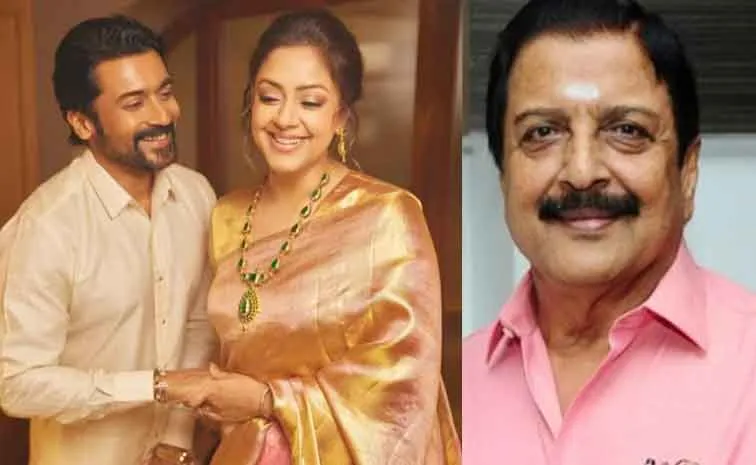 సూర్య- జ్యోతిక ప్రేమను ఒప్పుకోలేదు!: హీరో తండ్రి