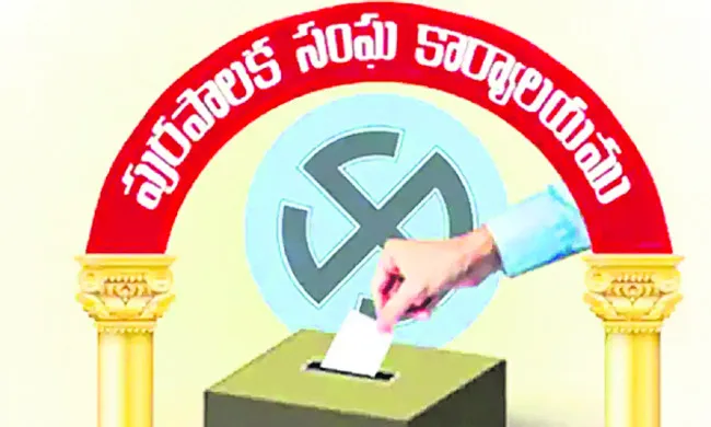 ఎక్స్‌అఫీషియోనే కింగ్‌మేకర్‌!