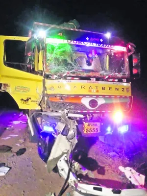 బంధువుల ఇంటికి వెళ్తూ.. 