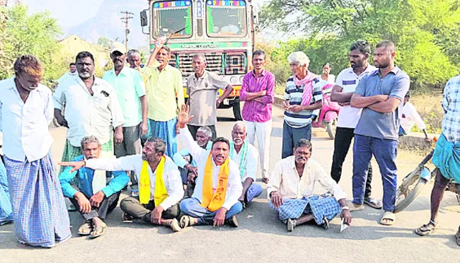 యూరియా కోసం ఆందోళన