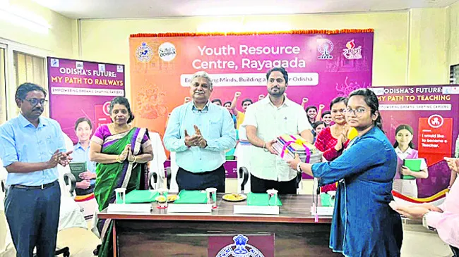 యూత్‌ రిసోర్స్‌ కేంద్రం ప్రారంభం