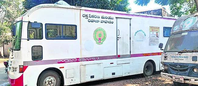 మూలకు చేరిన రక్తసేకరణ వాహనం