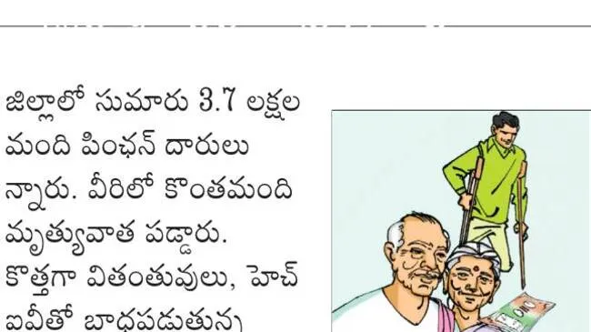 అన్నద