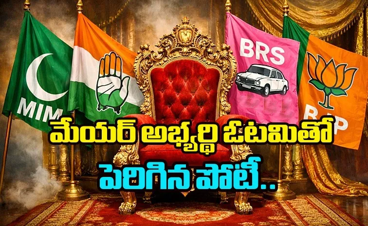 BIG Twist In Nizamabad Municipal Mayor