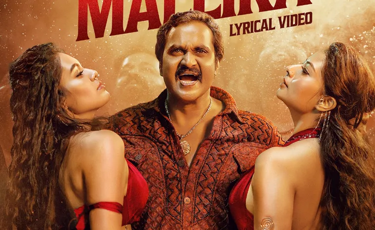 డ్యాన్స్‌తో దుమ్మురేపిన సునీల్.. 'కూలీ' మోనికాని మించి