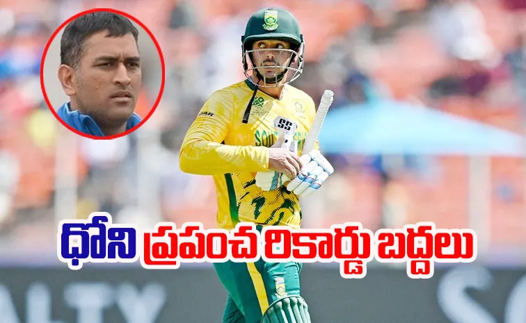 T20 WC 2026: చరిత్ర సృష్టించిన డికాక్‌