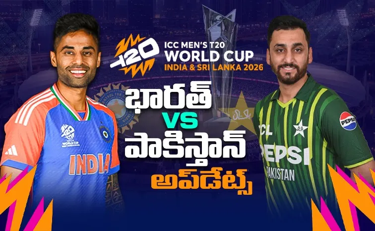 T20 World Cup 2026: India vs pakistan live updates and Highlights