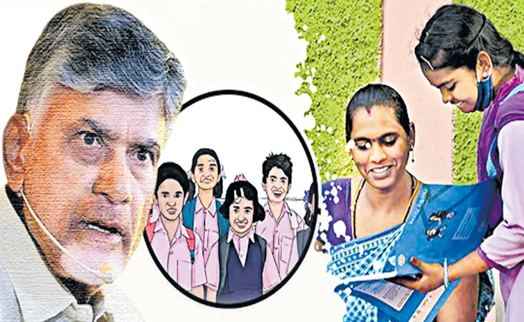 తల్లికి 'వంచన' 