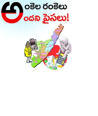 శ్రీక