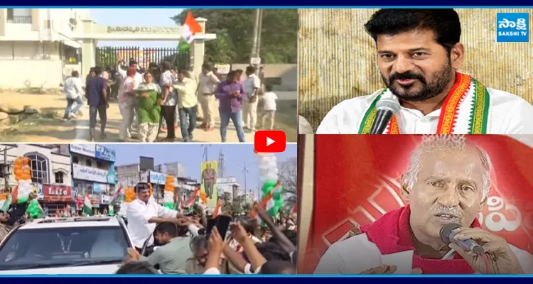 కాంగ్రెస్.. సీపీఐ ఒప్పందం మేయర్ పదవి షేరింగ్