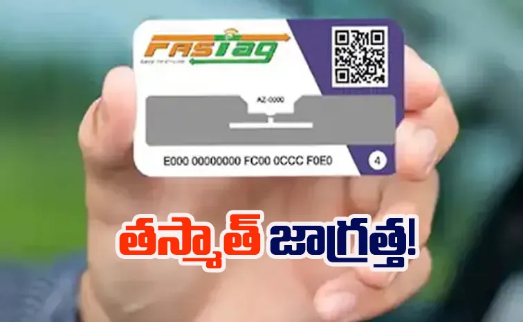 NHAI issues warning against fake FASTag annual pass websites targeting users