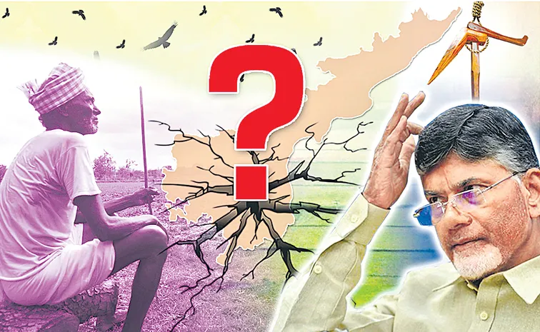 అప్పులే ఆధారమా?