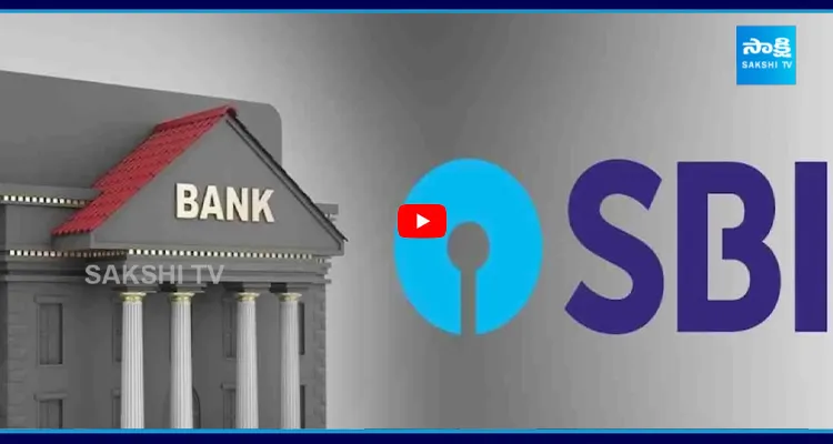 SBI గుడ్ న్యూస్.. రూపాయి కంటే తక్కువ వడ్డీకే Personal Loan..