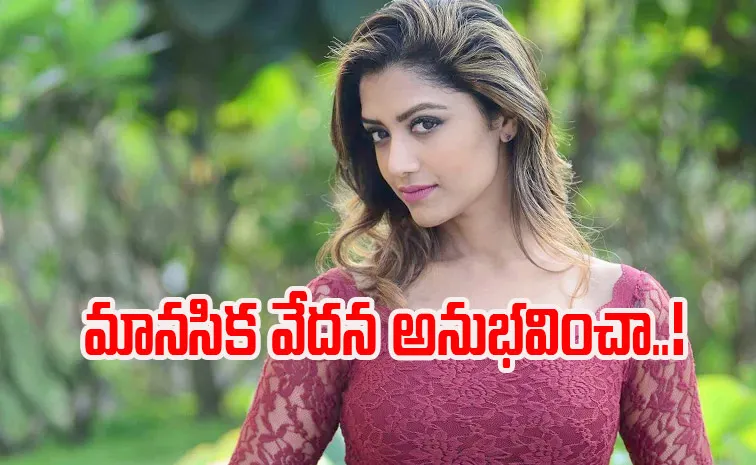 పెళ్లి బంధం ఫెయిల్..నటుడి మోసం.. మానసికంగా కుంగిపోయా..!