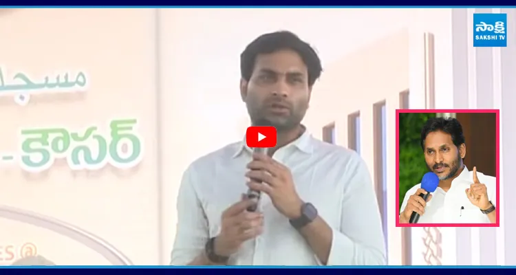 జగన్ అధికారంలోకి వచ్చిన వెంటనే నెరవేర్చే బాధ్యత నాది..