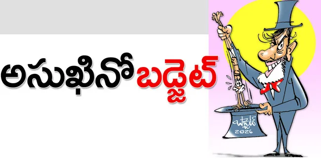 సర్వేజన..