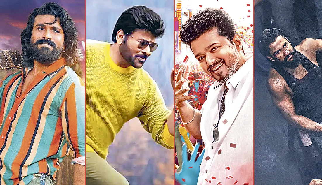 డేట్‌ ఛేంజ్‌