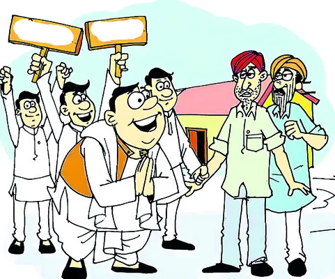 ఓటరు దేవుడు.. అందరివాడు!