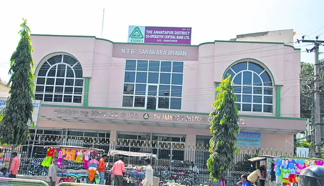 సమ్మెలోకి ‘సహకార’ ఉద్యోగులు 