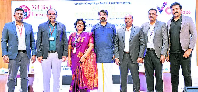 సైబర్‌ భద్రతపై అవగాహన అవసరం 