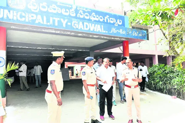 మున్సిపల్‌ చైర్మన్‌ ఎన్నికకు కట్టుదిట్టమైన భద్రత 