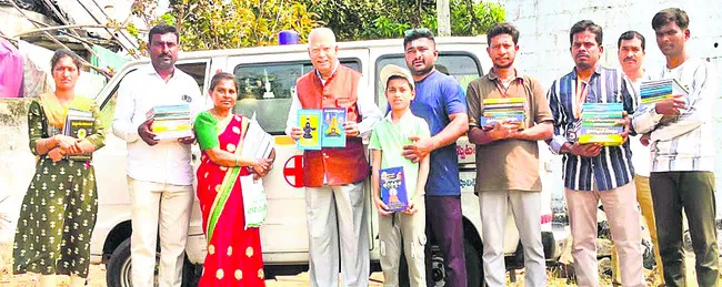 భగవద్గీతపై ప్రచారం