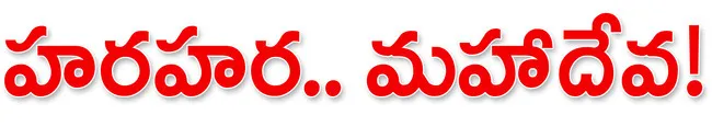 భక్తజ