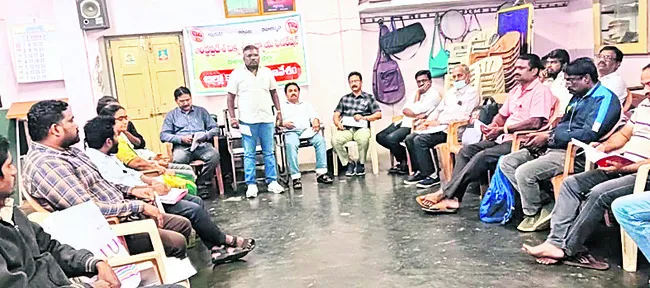 టీచర్ల చలో విజయవాడ రేపు 