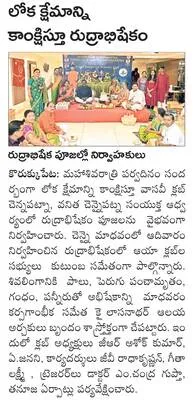 క్లుప్తంగా