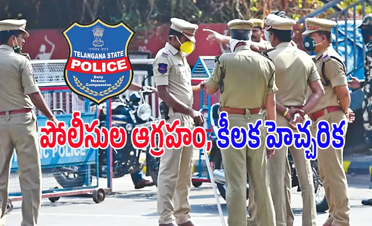 మాకూ కావాలి ప్రమోషన్‌..!