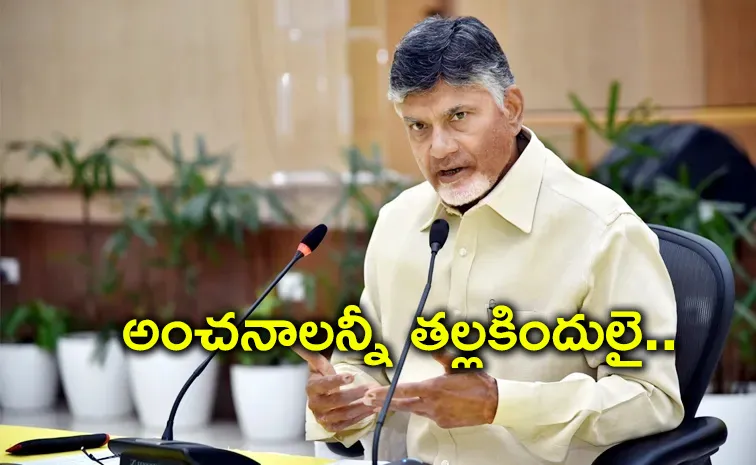 Chandrababu Naidu Retreats From Tirumala Laddu Adulteration Claims