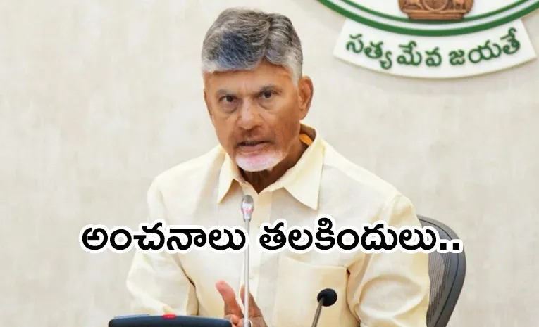 Chandrababu Naidu Retreats From Tirumala Laddu Adulteration Claims