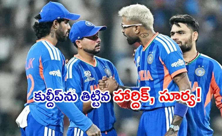 నీకసలు బుద్ధి ఉందా?.. కుల్దీప్‌పై హార్దిక్‌, సూర్య ఫైర్