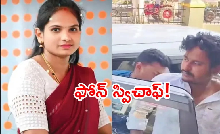 పెళ్లికి వెళ్తున్నానని చెప్పి… ప్రియుడితో బిహార్‌కు పరార్!