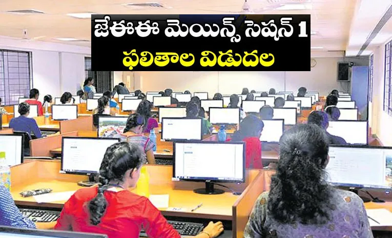 విభాగాల వారీగా టాప‌ర్లు వీరే