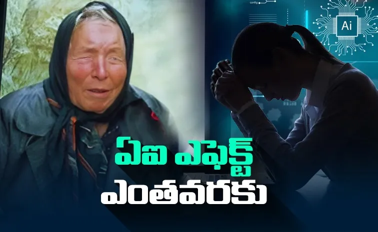 Massive Google, Amazon, Microsoft Layoffs Baba Vanga AI Prediction 2026