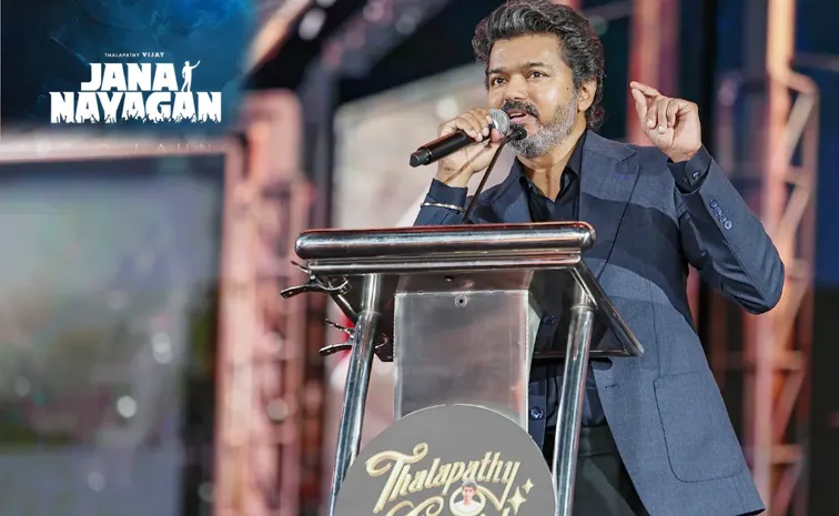 Vijay Jana nayagan will be released by this month