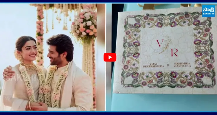 విజయ్ రష్మిక పెళ్లి సందడి శుభలేఖ ఇదే.. ఫొటో వైరల్