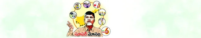 ‘ఆడబిడ్డ నిధి’ ఊసే లేదు 