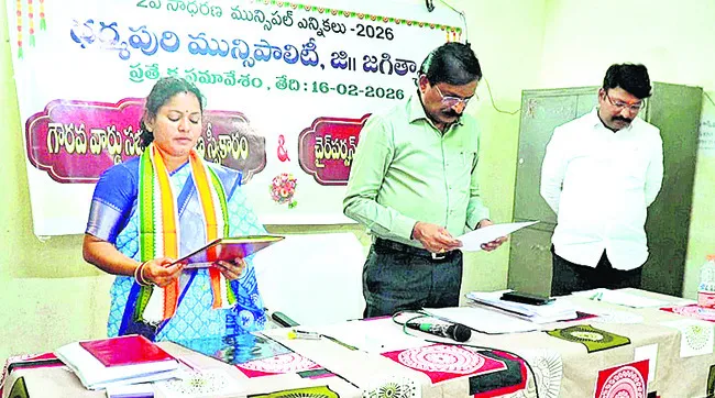 ● వైస్‌ చైర్మన్‌గా రామన్న ● నాగలక్ష్మికి రెండేళ్లు.. సం