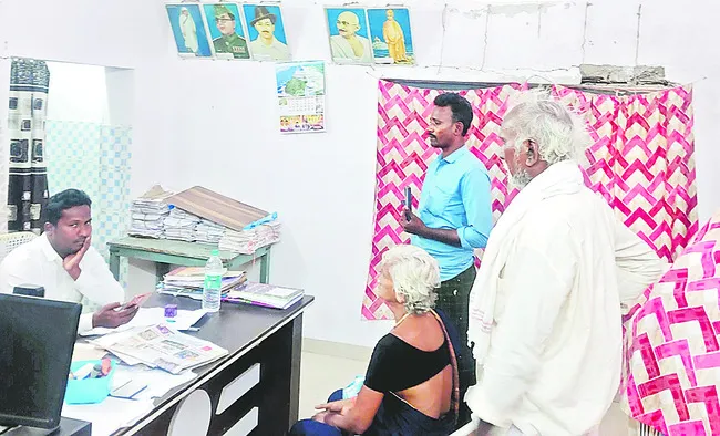 కోర్టు వివాద భూమి ఆన్‌లైన్‌.. 