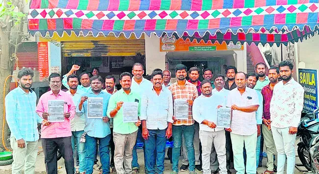 సహకార సంఘాల్లో స్తంభించిన సేవలు