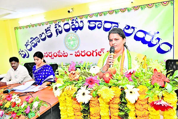 ఎన్నిక ఇలా..
