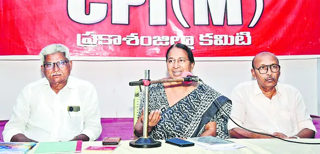 బొత్సపై బాడీ షేమింగ్‌ దారుణం 