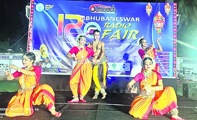 రేడియో శ్రోతల హృదయ స్పందన 